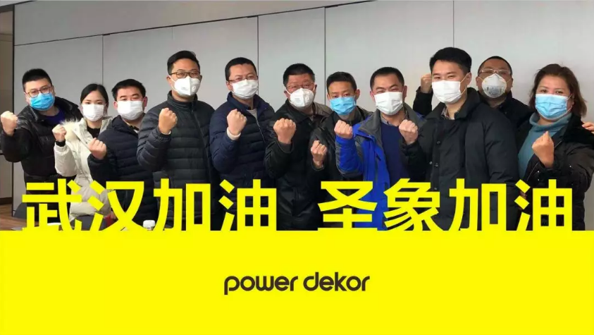 圣象集團(tuán)捐款200萬！ 抵抗新型肺炎，圣象用愛承載！