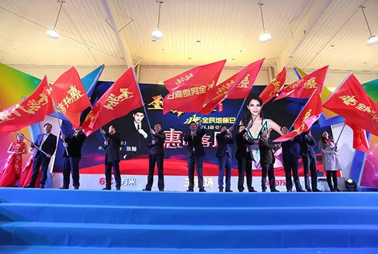 【引爆】張翰、盧靖姍助力11月18日圣象力量全民地板節(jié) 大亞圣象用世界…