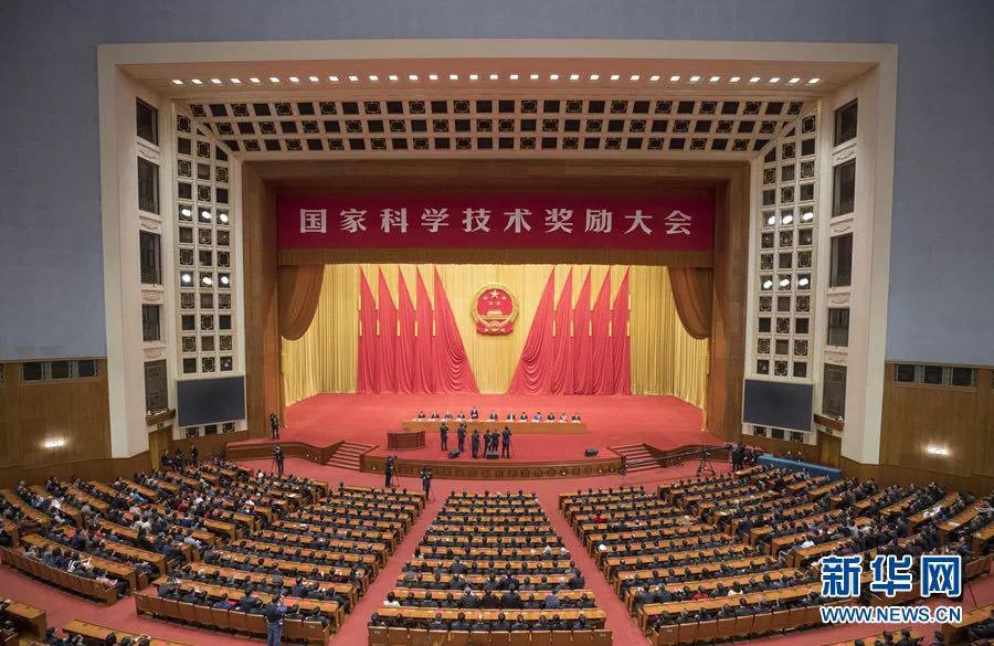 【喜報(bào)】大亞人造板集團(tuán)獲國家科學(xué)技術(shù)進(jìn)步二等獎(jiǎng)