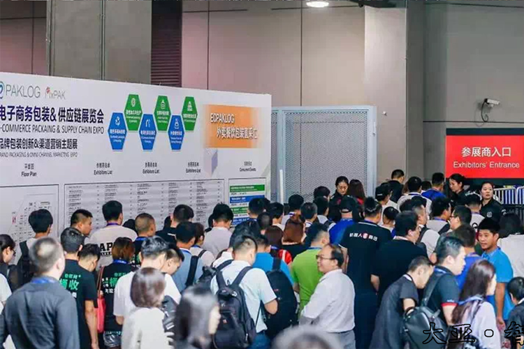電商展會(huì)三方攜手，智能包裝更上層樓
