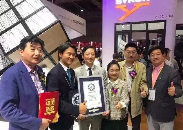 中國(guó)圣象，世界圣象 | 吉尼斯世界記錄“最大魔方”在進(jìn)博會(huì)圣象館誕生!