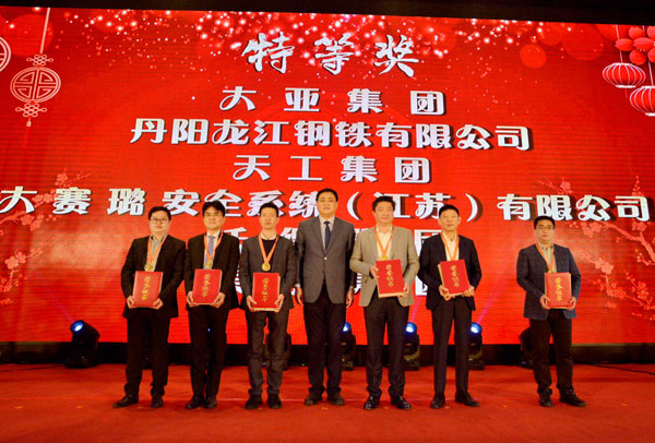 大亞集團(tuán)納稅總量突破5億大關(guān)，再次躋身丹陽市榜首
